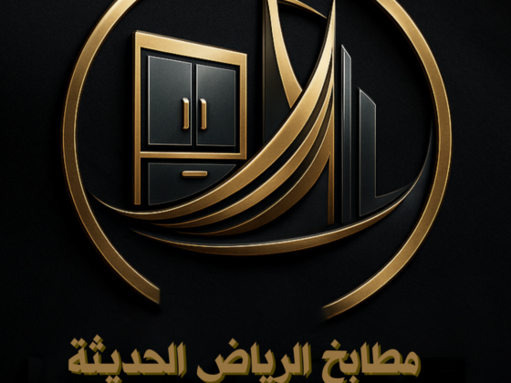 تفصيل مطابخ الرياض